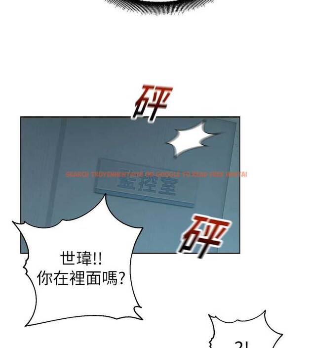 查看漫画校園禁播角落 - 第17話-桌底下的驚喜&hearts; - tymanga.com中的4123190图片