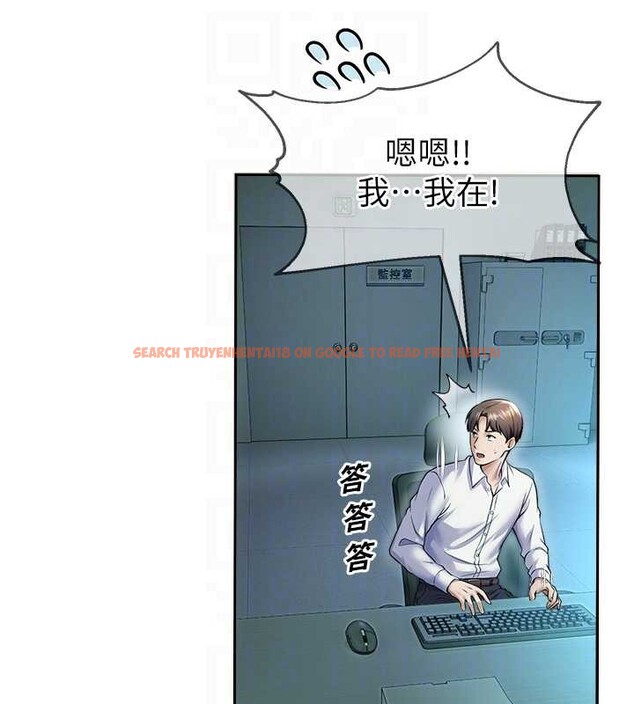 查看漫画校園禁播角落 - 第17話-桌底下的驚喜&hearts; - tymanga.com中的4123192图片