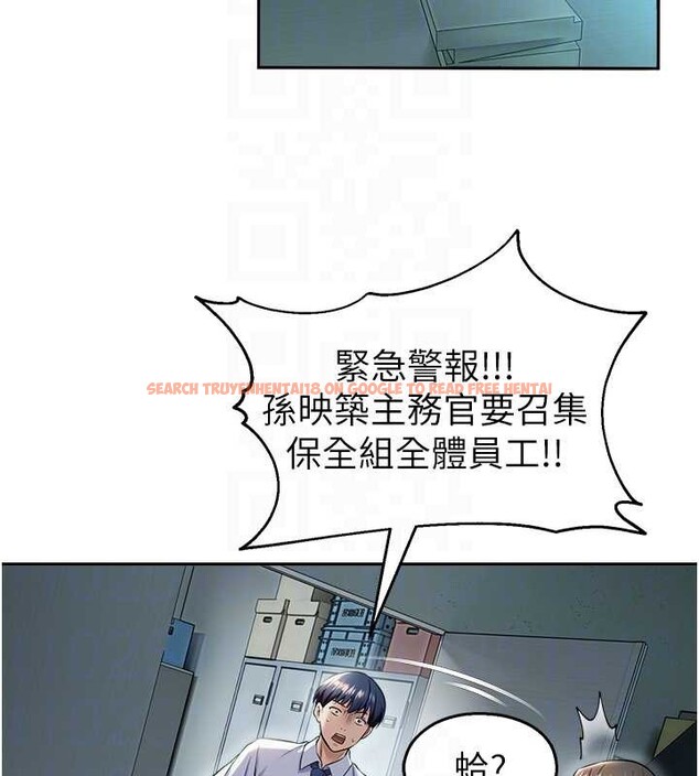 查看漫画校園禁播角落 - 第17話-桌底下的驚喜&hearts; - tymanga.com中的4123193图片