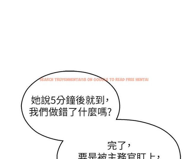 查看漫画校園禁播角落 - 第17話-桌底下的驚喜&hearts; - tymanga.com中的4123195图片