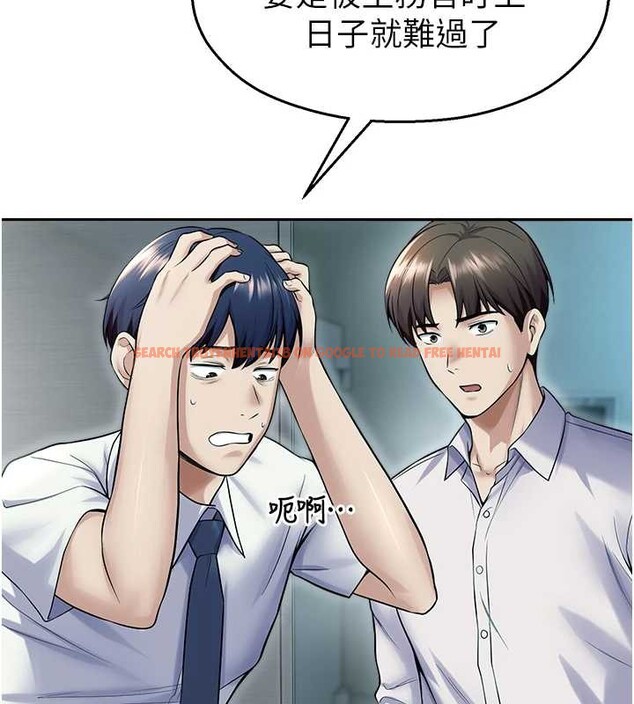 查看漫画校園禁播角落 - 第17話-桌底下的驚喜&hearts; - tymanga.com中的4123196图片