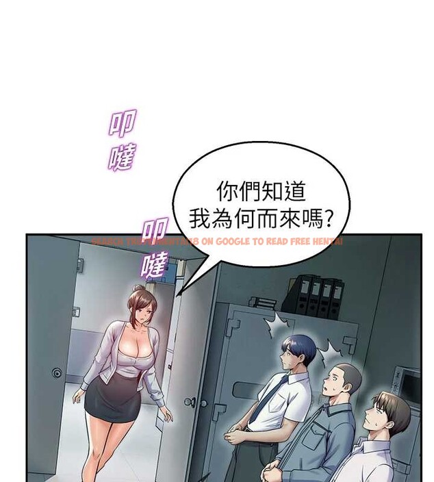 查看漫画校園禁播角落 - 第17話-桌底下的驚喜&hearts; - tymanga.com中的4123201图片