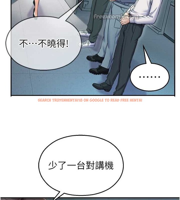 查看漫画校園禁播角落 - 第17話-桌底下的驚喜&hearts; - tymanga.com中的4123202图片