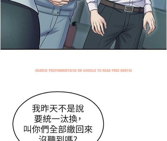 查看漫画校園禁播角落 - 第17話-桌底下的驚喜&hearts; - tymanga.com中的4123204图片