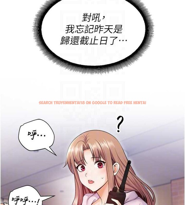 查看漫画校園禁播角落 - 第17話-桌底下的驚喜&hearts; - tymanga.com中的4123206图片