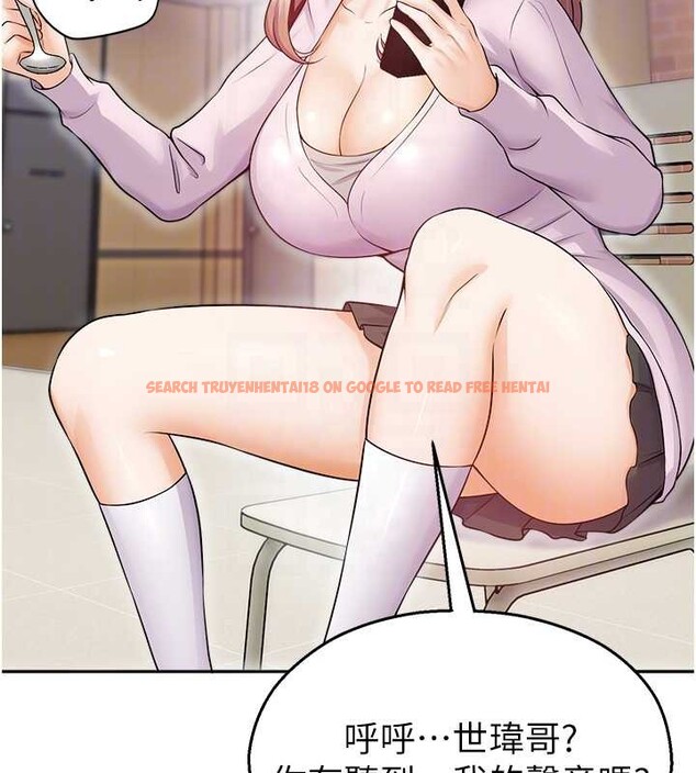 查看漫画校園禁播角落 - 第17話-桌底下的驚喜&hearts; - tymanga.com中的4123207图片