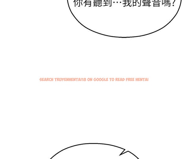 查看漫画校園禁播角落 - 第17話-桌底下的驚喜&hearts; - tymanga.com中的4123208图片