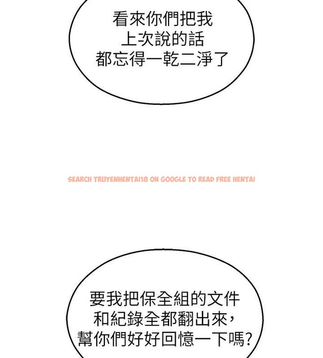 查看漫画校園禁播角落 - 第17話-桌底下的驚喜&hearts; - tymanga.com中的4123209图片