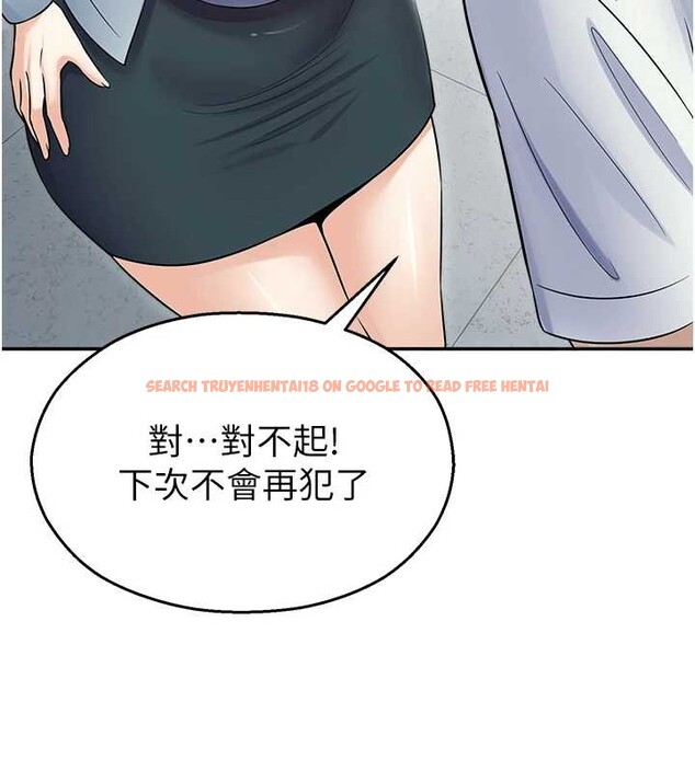 查看漫画校園禁播角落 - 第17話-桌底下的驚喜&hearts; - tymanga.com中的4123211图片