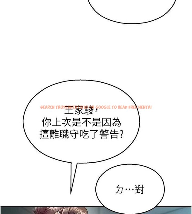 查看漫画校園禁播角落 - 第17話-桌底下的驚喜&hearts; - tymanga.com中的4123213图片