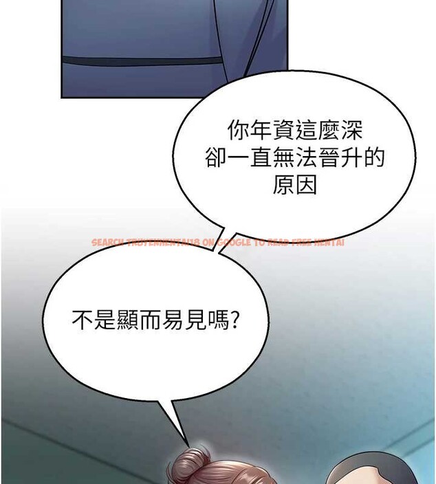 查看漫画校園禁播角落 - 第17話-桌底下的驚喜&hearts; - tymanga.com中的4123217图片