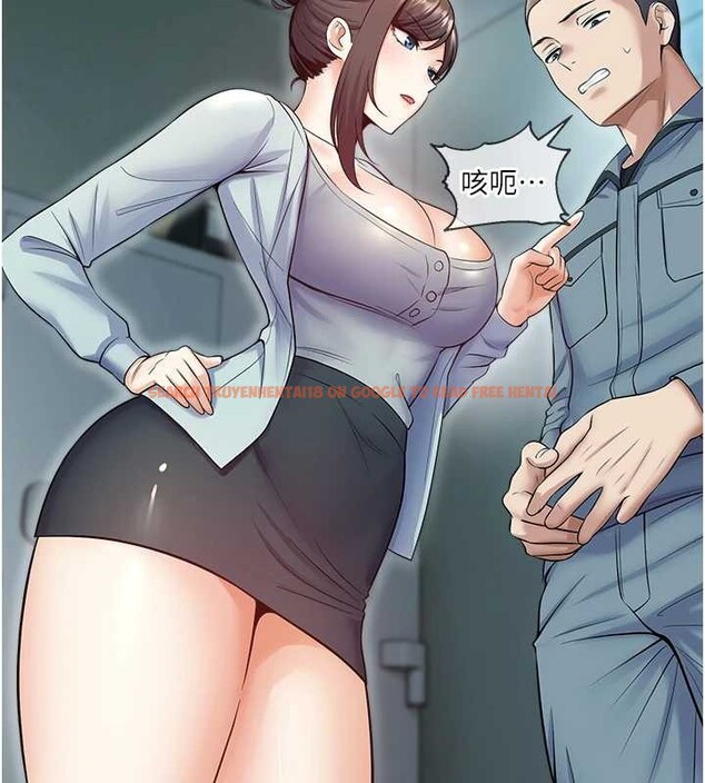 查看漫画校園禁播角落 - 第17話-桌底下的驚喜&hearts; - tymanga.com中的4123218图片