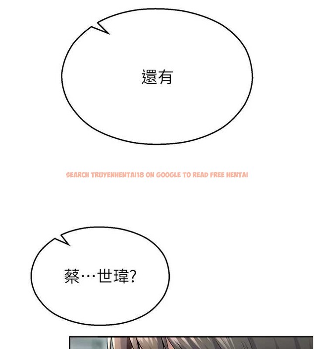 查看漫画校園禁播角落 - 第17話-桌底下的驚喜&hearts; - tymanga.com中的4123220图片