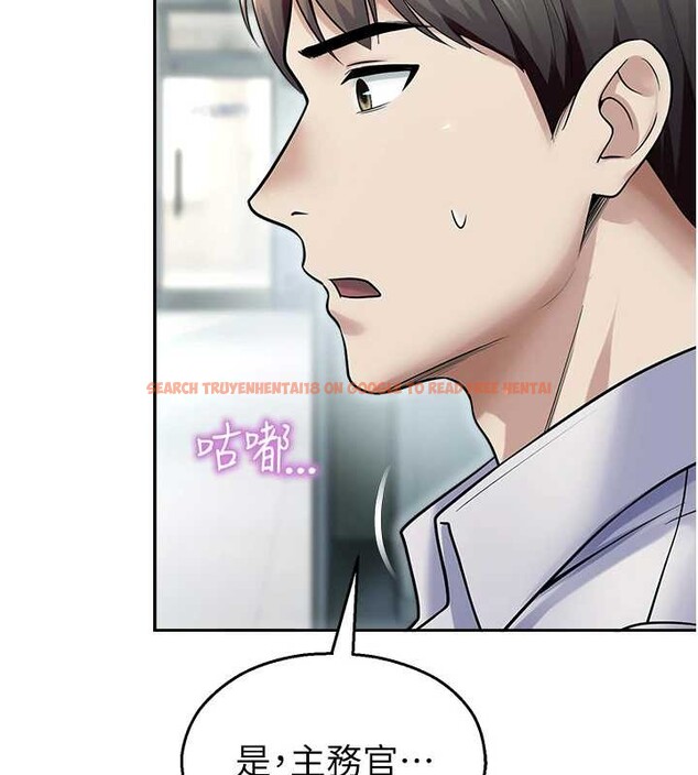 查看漫画校園禁播角落 - 第17話-桌底下的驚喜&hearts; - tymanga.com中的4123221图片