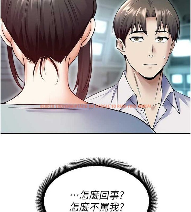 查看漫画校園禁播角落 - 第17話-桌底下的驚喜&hearts; - tymanga.com中的4123226图片