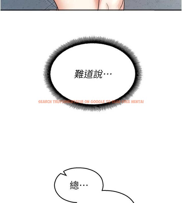 查看漫画校園禁播角落 - 第17話-桌底下的驚喜&hearts; - tymanga.com中的4123234图片