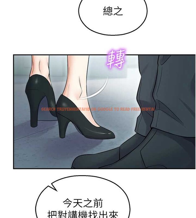 查看漫画校園禁播角落 - 第17話-桌底下的驚喜&hearts; - tymanga.com中的4123235图片