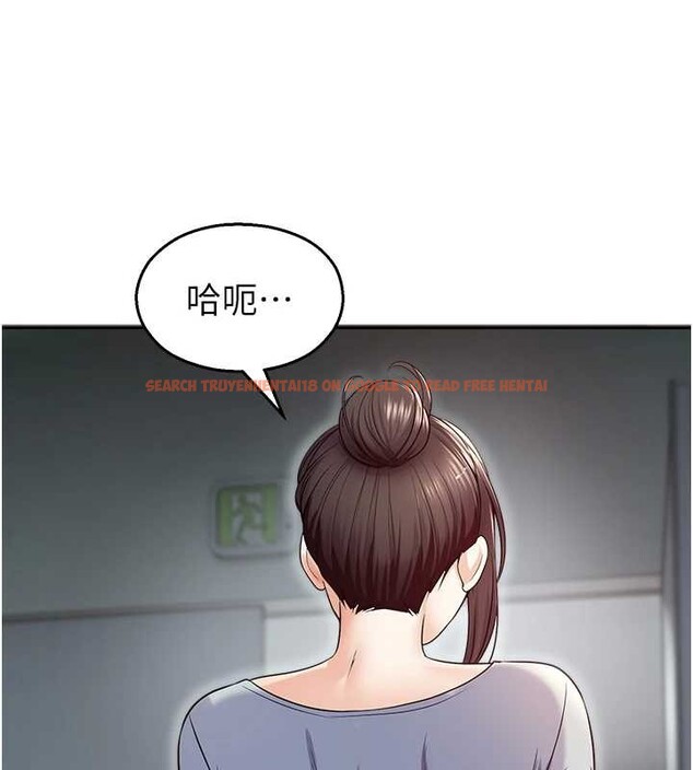查看漫画校園禁播角落 - 第17話-桌底下的驚喜&hearts; - tymanga.com中的4123240图片