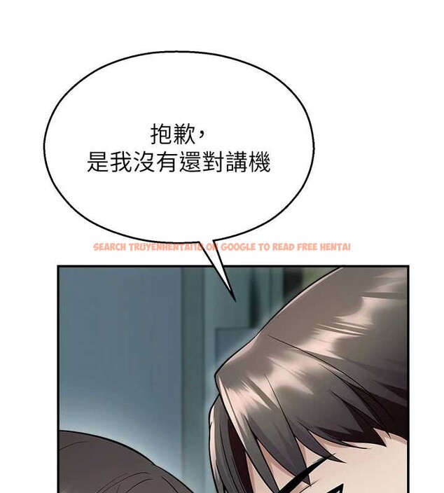 查看漫画校園禁播角落 - 第17話-桌底下的驚喜&hearts; - tymanga.com中的4123252图片