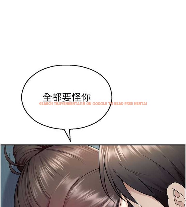 查看漫画校園禁播角落 - 第17話-桌底下的驚喜&hearts; - tymanga.com中的4123261图片