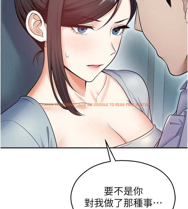 查看漫画校園禁播角落 - 第17話-桌底下的驚喜&hearts; - tymanga.com中的4123262图片