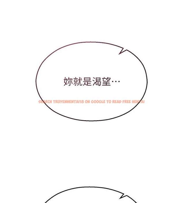 查看漫画校園禁播角落 - 第17話-桌底下的驚喜&hearts; - tymanga.com中的4123270图片