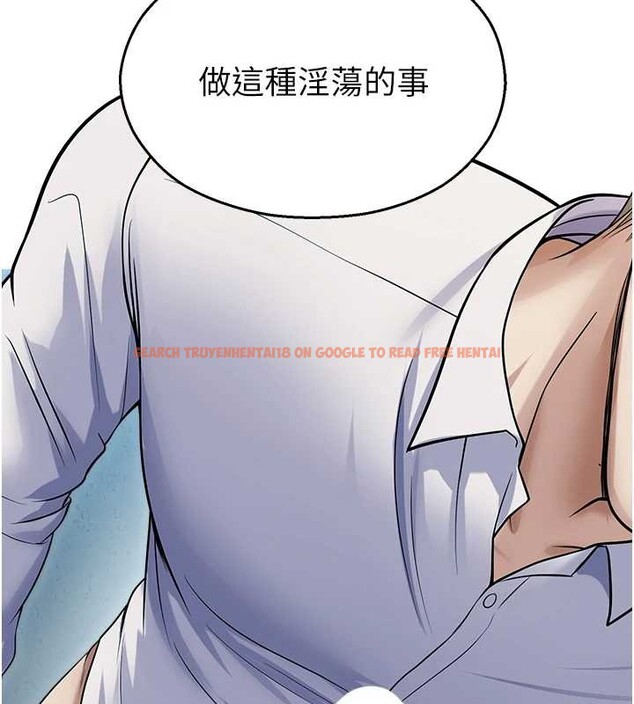 查看漫画校園禁播角落 - 第17話-桌底下的驚喜&hearts; - tymanga.com中的4123271图片