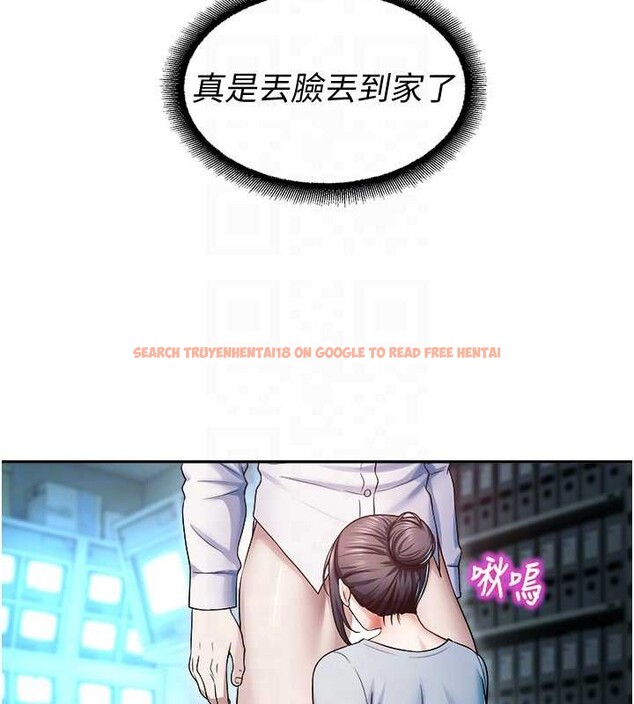 查看漫画校園禁播角落 - 第18話-想被外面的同事聽見嗎? - www.tymanga.com中的4145902图片