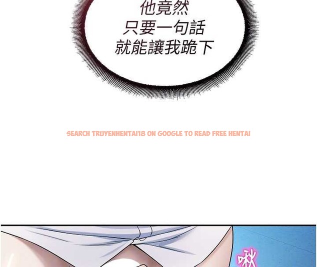 查看漫画校園禁播角落 - 第18話-想被外面的同事聽見嗎? - www.tymanga.com中的4145904图片