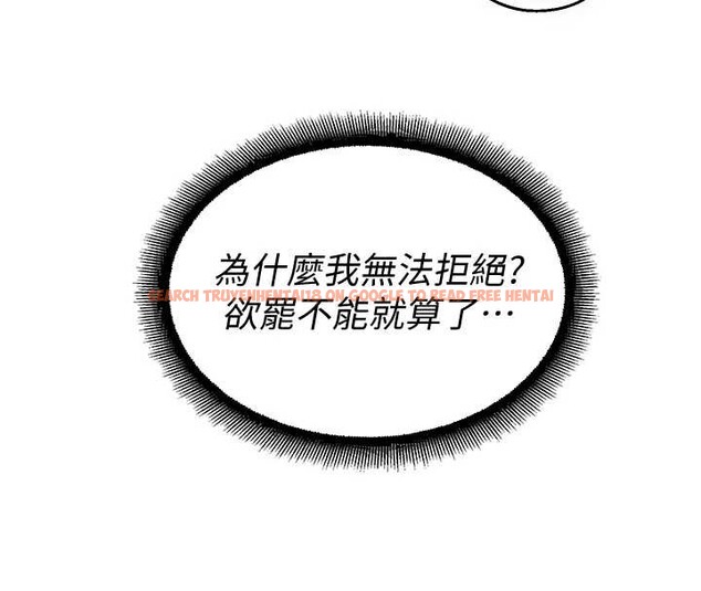 查看漫画校園禁播角落 - 第18話-想被外面的同事聽見嗎? - www.tymanga.com中的4145908图片