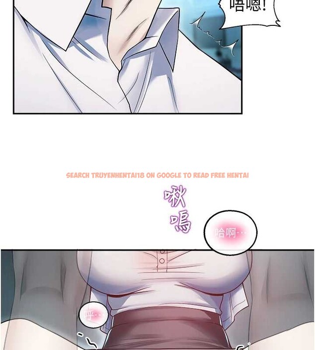 查看漫画校園禁播角落 - 第18話-想被外面的同事聽見嗎? - www.tymanga.com中的4145910图片