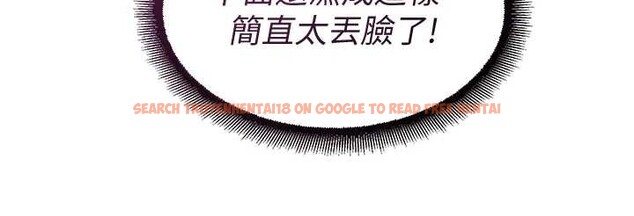 查看漫画校園禁播角落 - 第18話-想被外面的同事聽見嗎? - www.tymanga.com中的4145912图片