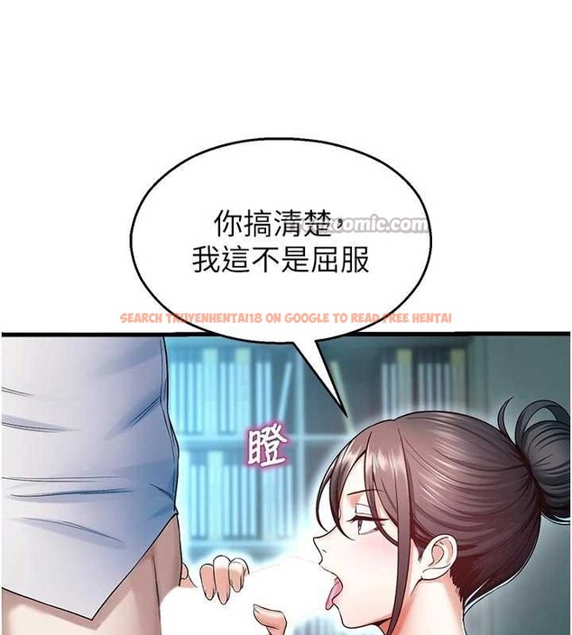 查看漫画校園禁播角落 - 第18話-想被外面的同事聽見嗎? - www.tymanga.com中的4145913图片