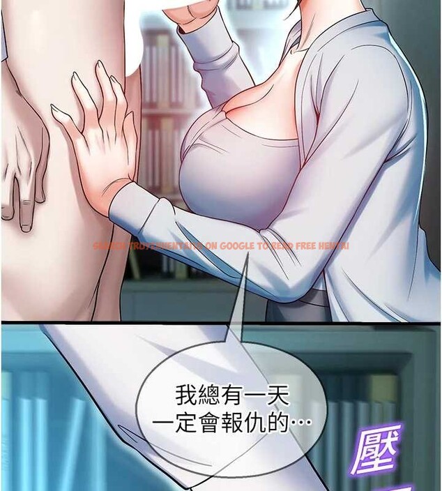 查看漫画校園禁播角落 - 第18話-想被外面的同事聽見嗎? - www.tymanga.com中的4145914图片