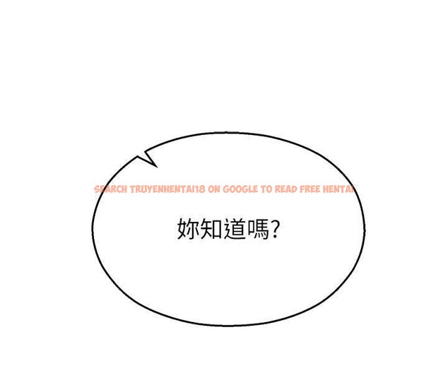 查看漫画校園禁播角落 - 第18話-想被外面的同事聽見嗎? - www.tymanga.com中的4145920图片