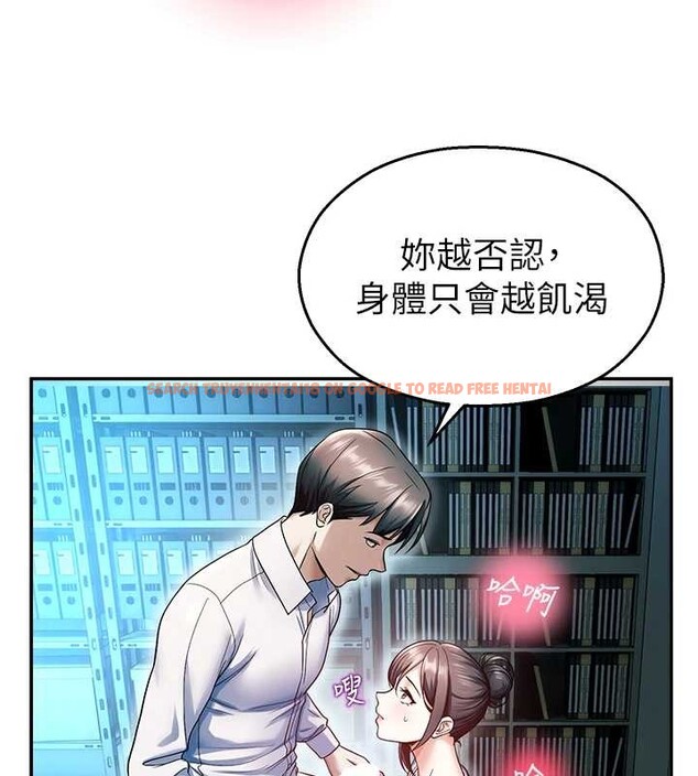 查看漫画校園禁播角落 - 第18話-想被外面的同事聽見嗎? - www.tymanga.com中的4145930图片