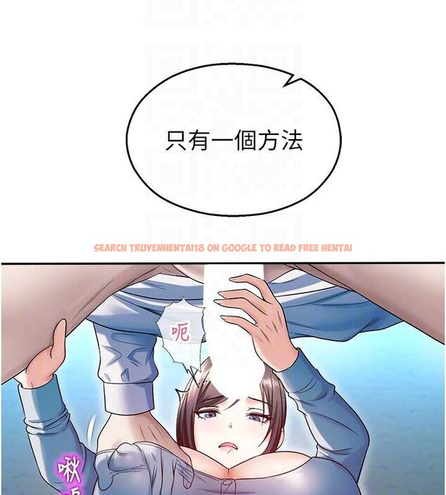 查看漫画校園禁播角落 - 第18話-想被外面的同事聽見嗎? - www.tymanga.com中的4145935图片