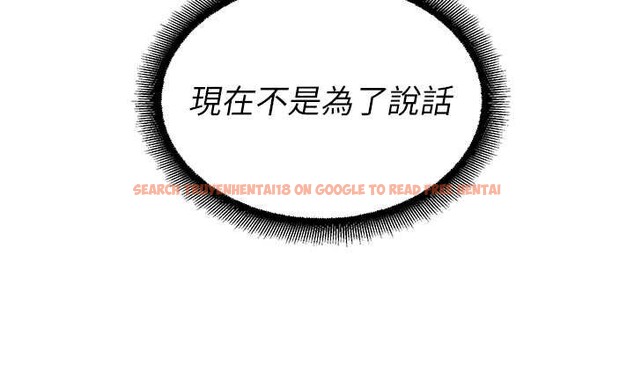 查看漫画校園禁播角落 - 第18話-想被外面的同事聽見嗎? - www.tymanga.com中的4145949图片