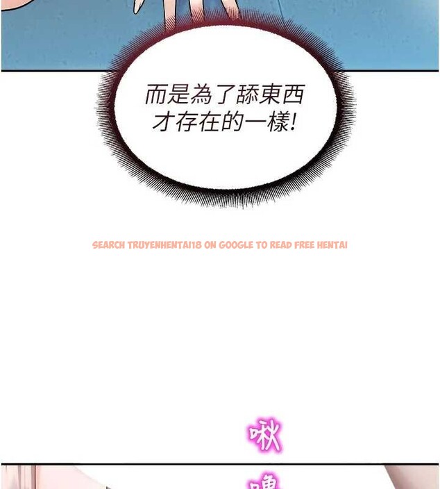 查看漫画校園禁播角落 - 第18話-想被外面的同事聽見嗎? - www.tymanga.com中的4145952图片