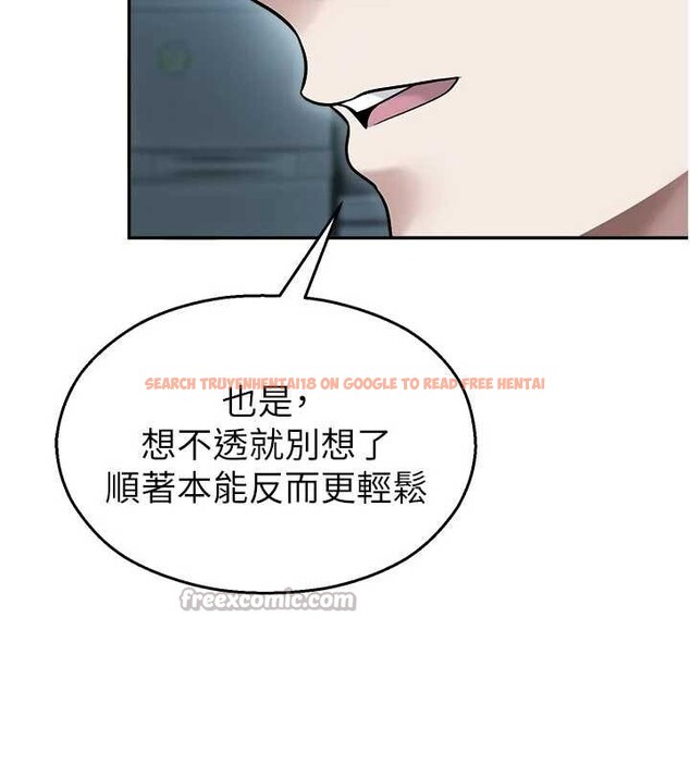 查看漫画校園禁播角落 - 第18話-想被外面的同事聽見嗎? - www.tymanga.com中的4145955图片