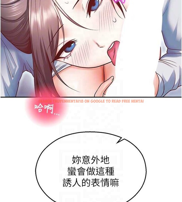 查看漫画校園禁播角落 - 第18話-想被外面的同事聽見嗎? - www.tymanga.com中的4145963图片