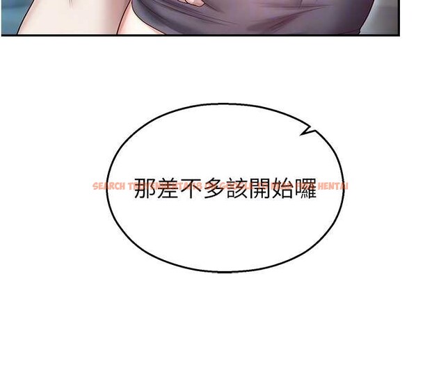 查看漫画校園禁播角落 - 第18話-想被外面的同事聽見嗎? - www.tymanga.com中的4145965图片