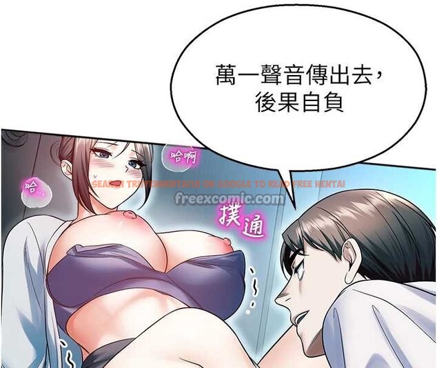 查看漫画校園禁播角落 - 第18話-想被外面的同事聽見嗎? - www.tymanga.com中的4145969图片
