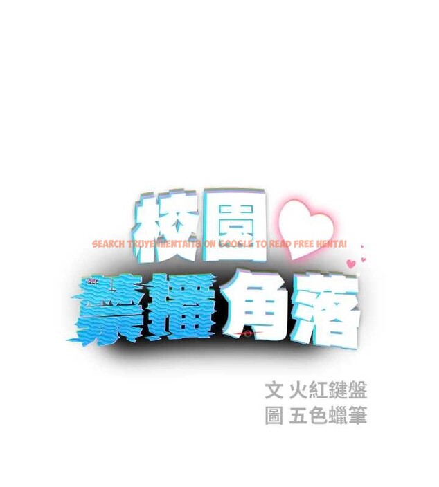 查看漫画校園禁播角落 - 第18話-想被外面的同事聽見嗎? - www.tymanga.com中的4145975图片