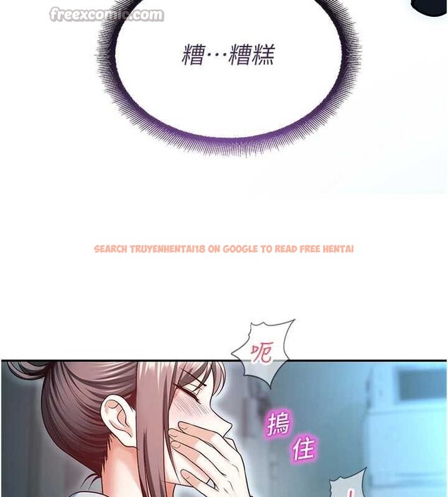 查看漫画校園禁播角落 - 第18話-想被外面的同事聽見嗎? - www.tymanga.com中的4145983图片