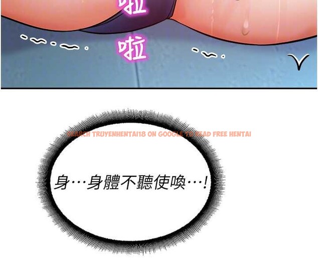 查看漫画校園禁播角落 - 第18話-想被外面的同事聽見嗎? - www.tymanga.com中的4145995图片