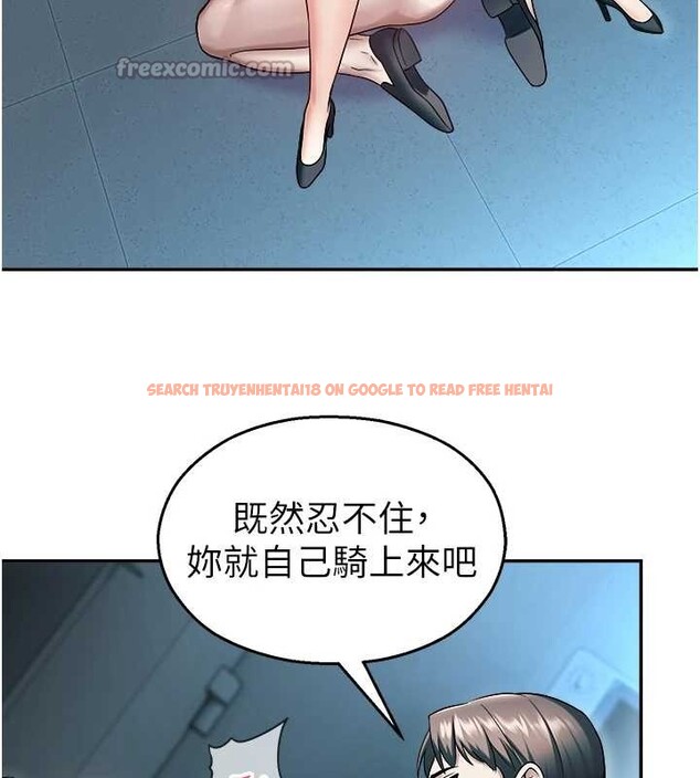 查看漫画校園禁播角落 - 第18話-想被外面的同事聽見嗎? - www.tymanga.com中的4145997图片