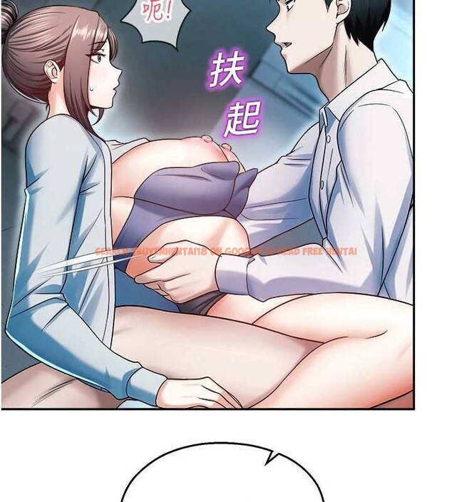 查看漫画校園禁播角落 - 第18話-想被外面的同事聽見嗎? - www.tymanga.com中的4145998图片