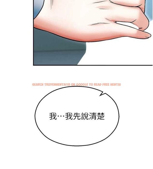 查看漫画校園禁播角落 - 第18話-想被外面的同事聽見嗎? - www.tymanga.com中的4146004图片