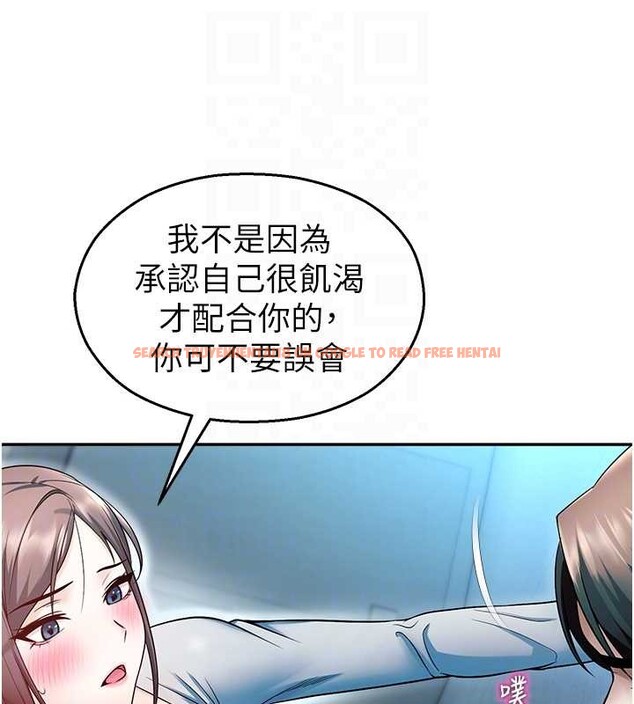 查看漫画校園禁播角落 - 第18話-想被外面的同事聽見嗎? - www.tymanga.com中的4146005图片